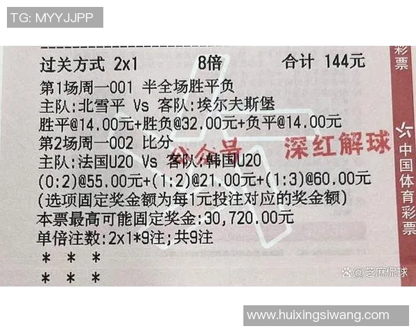 多伦多与华盛顿对决前瞻分析及赛果预测探讨