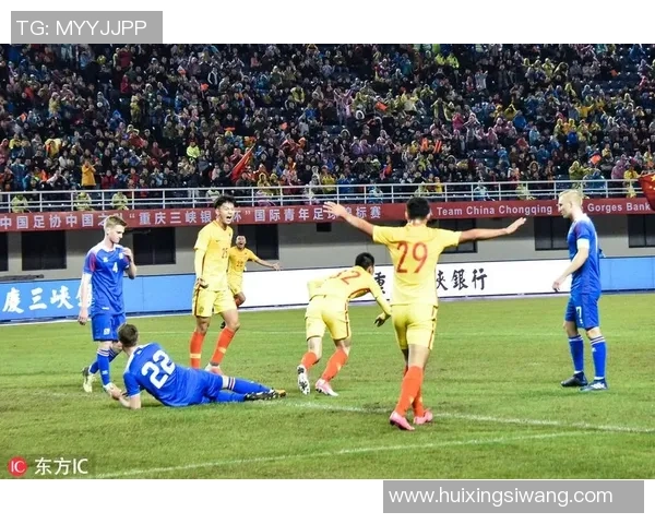 泰国U21青年队迎战冰岛队力争在国际赛场上展现实力与风采