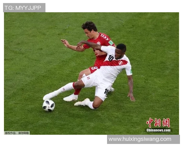 秘鲁与丹麦激战成平局精彩回顾与分析