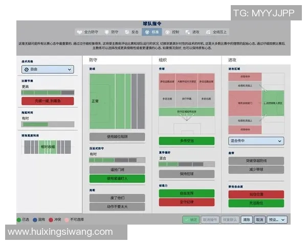 采列与邓多克的对决分析及其在足球战术中的影响探讨
