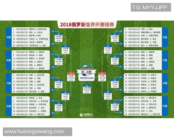 伊朗与尼日利亚足球对决全方位分析战术特点与历史交锋记录