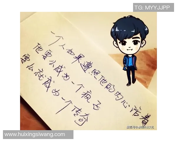 张昊的成长之路：从青涩少年到职场精英的奋斗故事与人生启示