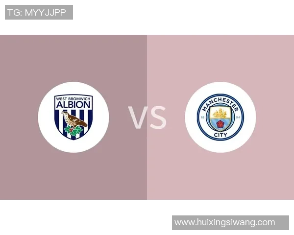 西布朗对曼城比赛前瞻及胜负预测分析与双方近期状态评估